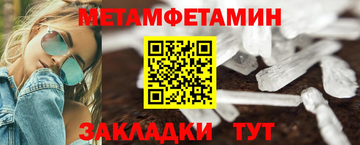 Amphetamine Premium Пенза