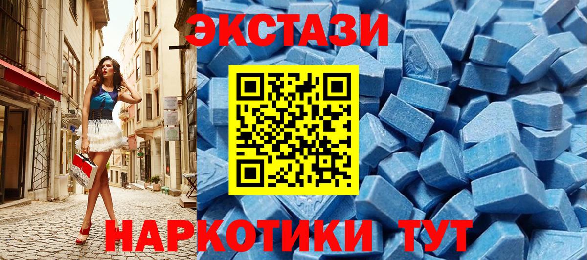 ЭКСТАЗИ Cube Пенза