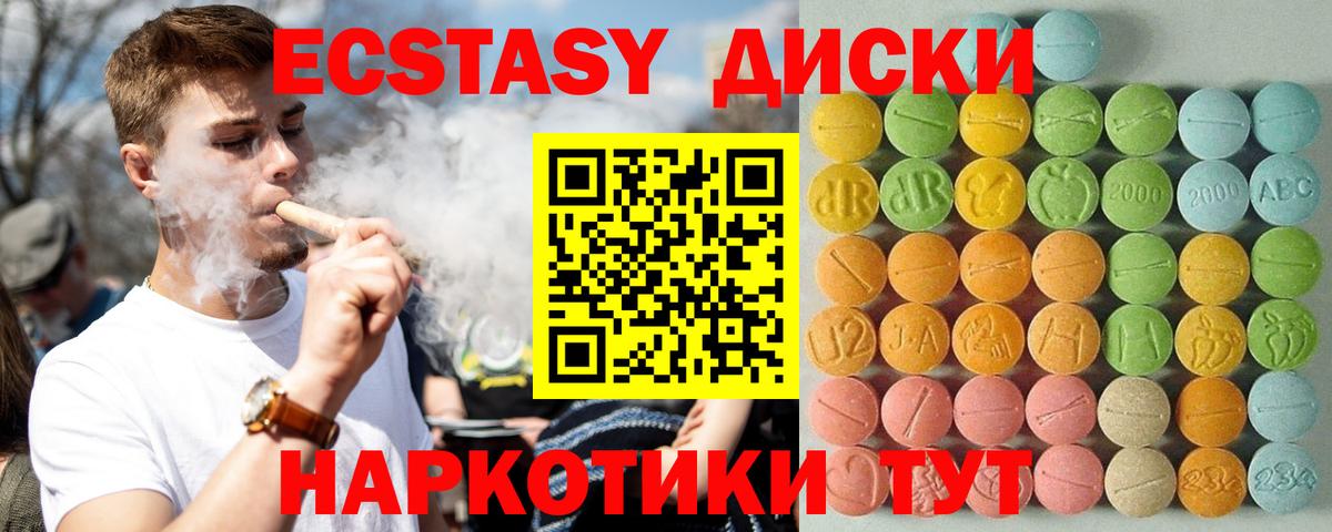 Экстази louis Vuitton  Вход с VPN  Пенза  площадка официальный сайт  ЭКСТАЗИ таблы 