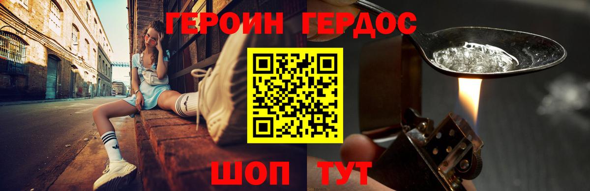 Пенза  Героин  Вход с VPN  ГЕРОИН Афган 