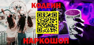 наркотики Тулун