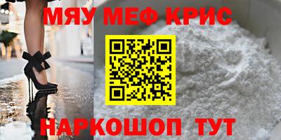 наркотики Тулун