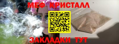 наркотики Тулун
