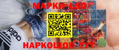 сатива Туймазы
