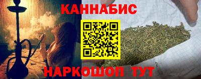 наркотики Тулун