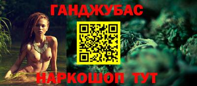 наркотики Тулун