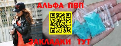 наркотики Тулун