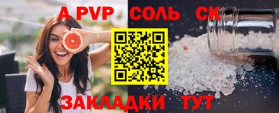 наркотики Тулун