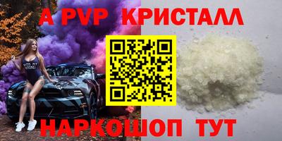 сатива Туймазы