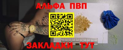 наркотики Тулун