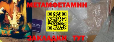 сатива Туймазы
