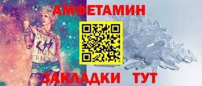 сатива Туймазы