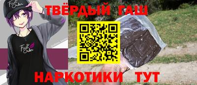 кокаин VHQ Уссурийск