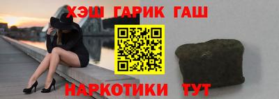 наркотики Тулун