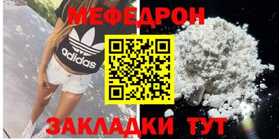 сатива Туймазы