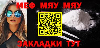 наркотики Тулун