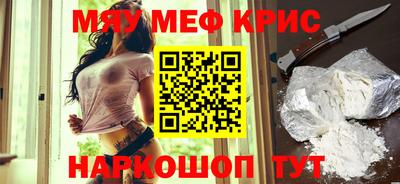наркотики Тулун