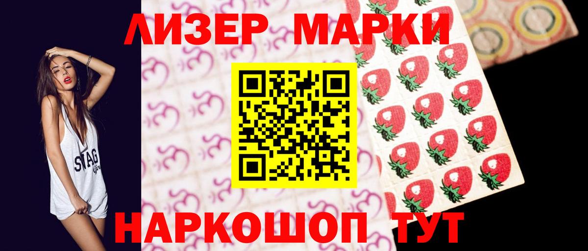LSD-25 экстази кислота Пенза