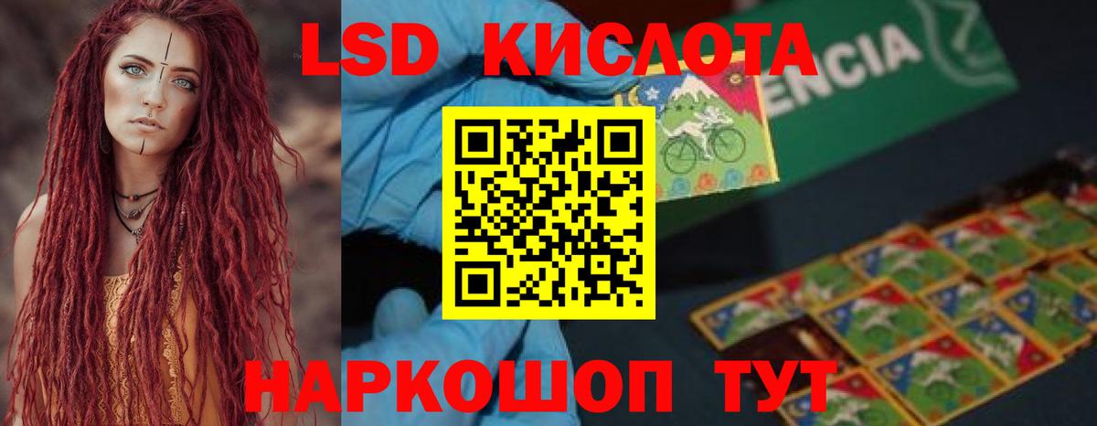 Пенза  ЛСД экстази кислота  МЕГА как зайти  Вход с VPN  ЛСД экстази 