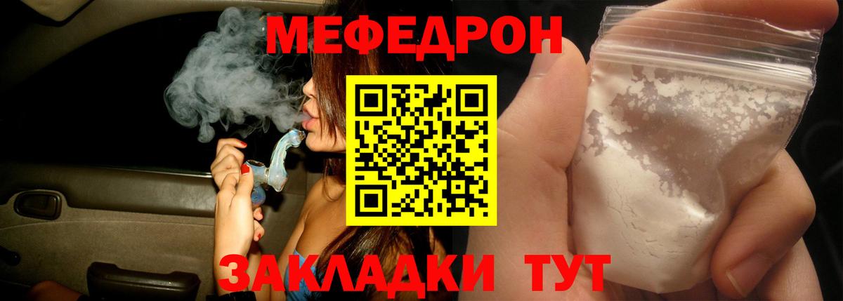 Пенза  Меф 4 MMC  блэк спрут ссылка  Вход с VPN  МЯУ-МЯУ кристаллы  МЯУ-МЯУ 