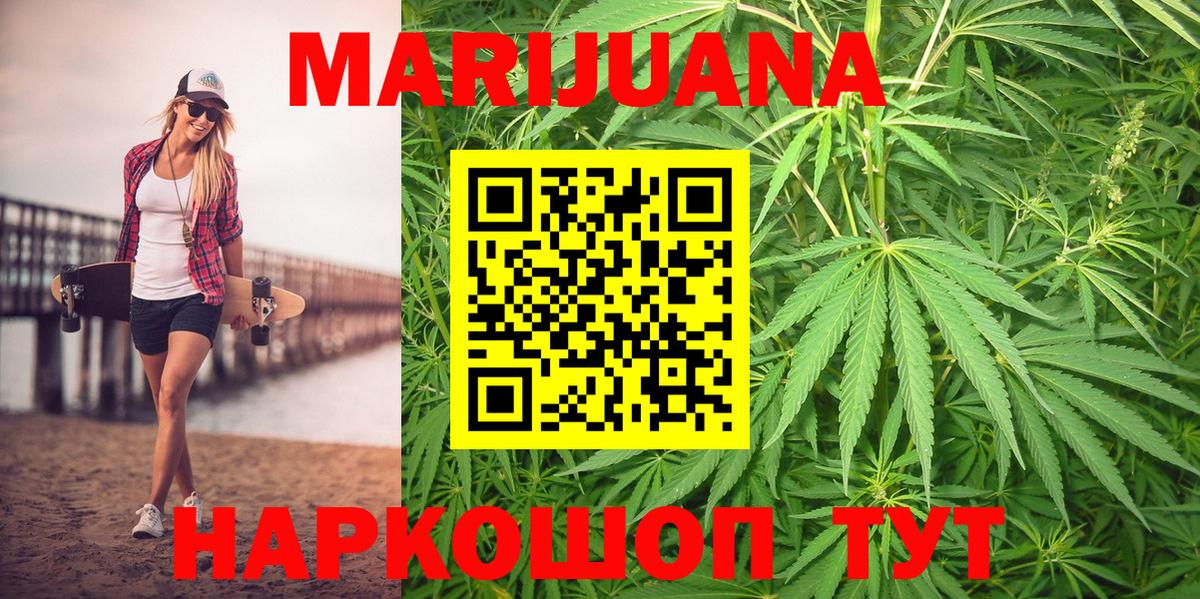 Марихуана LSD WEED  Шишки марихуана Bruce Banner  Пенза  МАРИХУАНА LSD WEED  Вход с VPN 