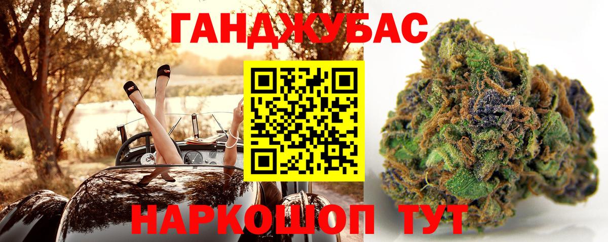 МАРИХУАНА марихуана Пенза